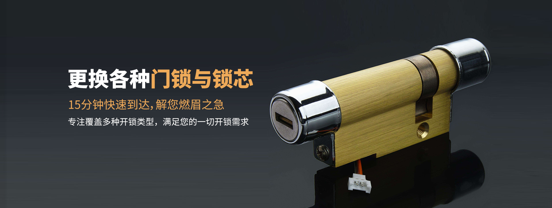通辽科尔沁左翼后旗banner03