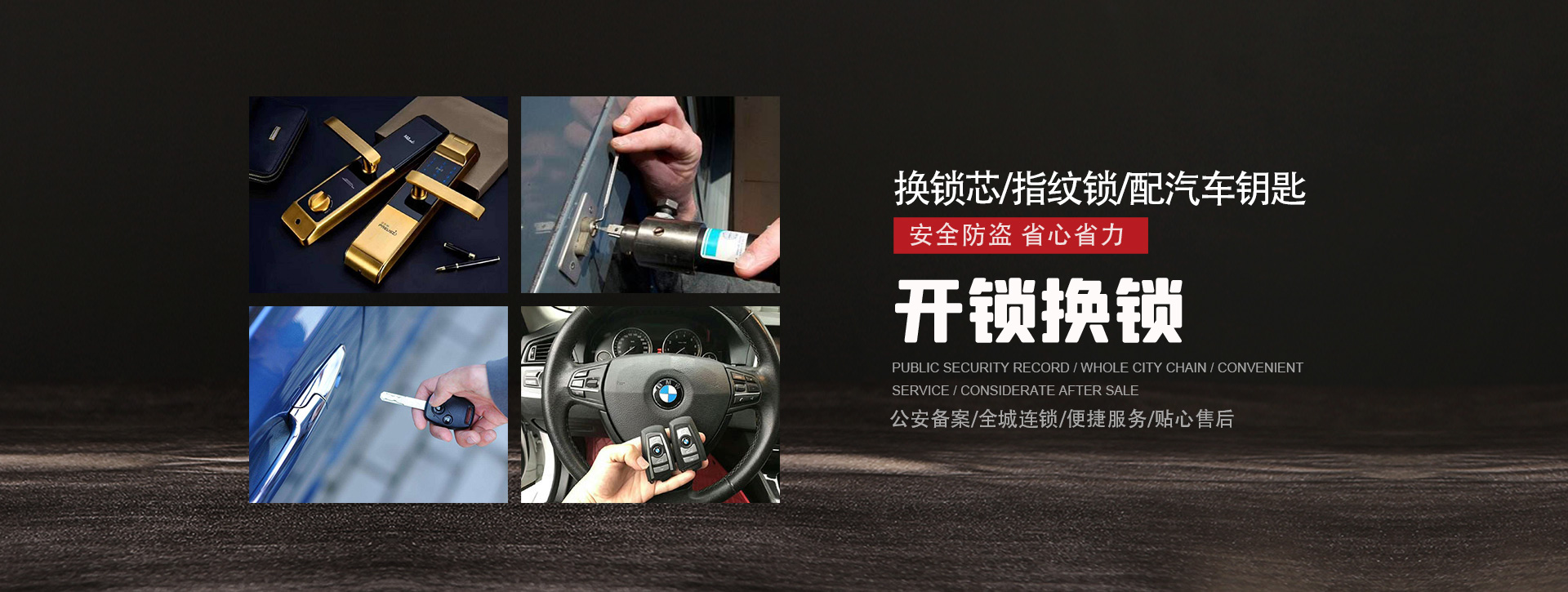 通辽科尔沁左翼后旗banner01