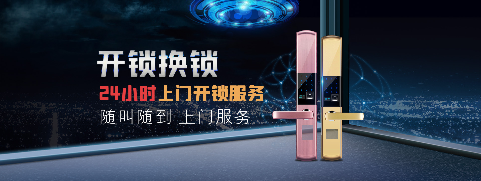 通辽科尔沁左翼后旗banner02